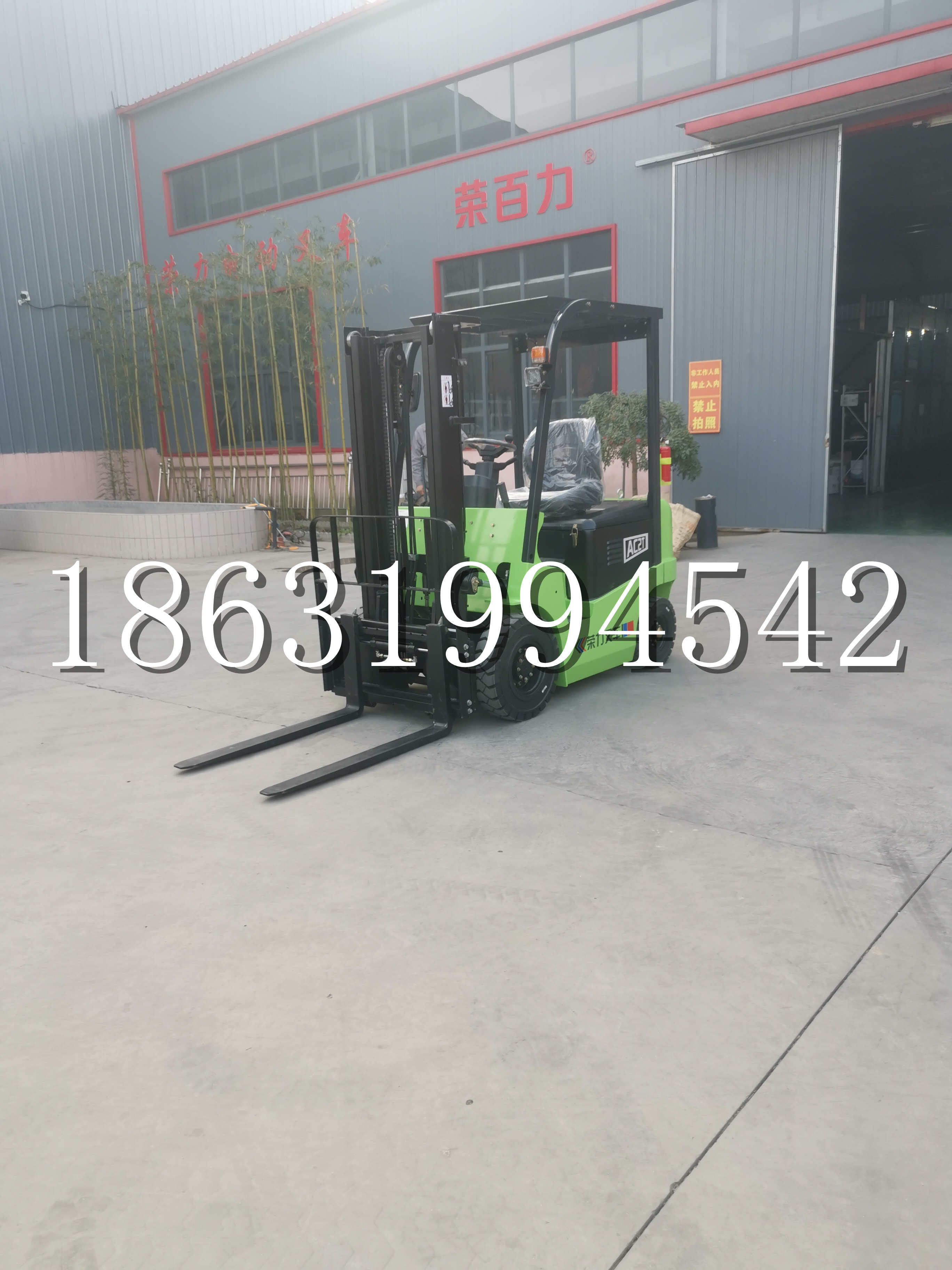 美姑县优程2.5吨站驾式全电动液压搬运车3吨电动叉车锂电池托盘铲车地牛